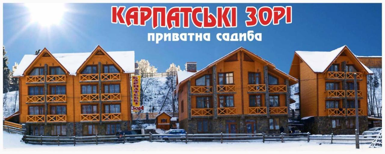 Karpatski Zori Hotel Bukovel Exterior foto