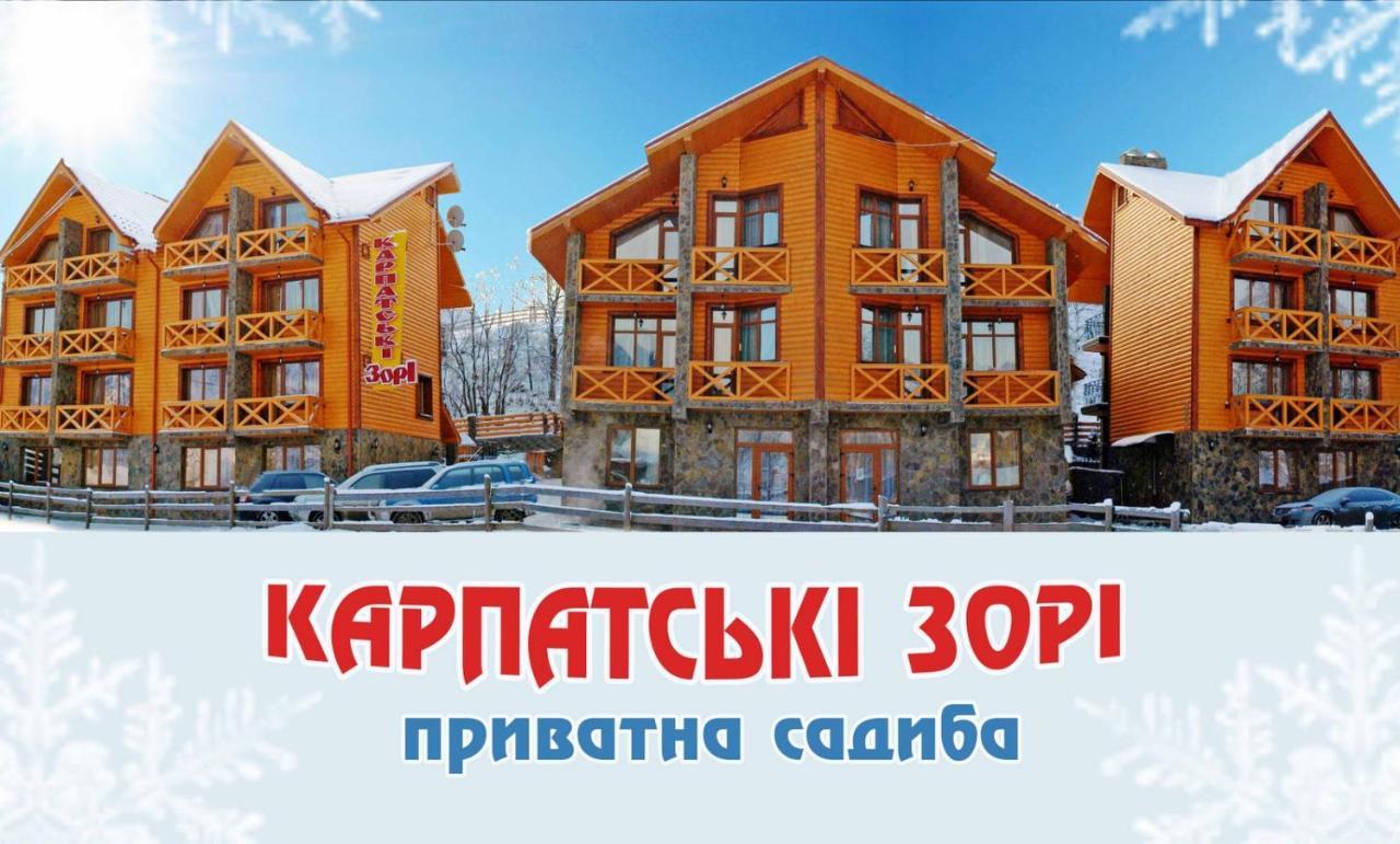 Karpatski Zori Hotel Bukovel Exterior foto